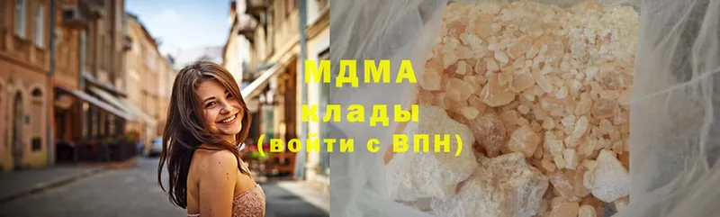 мега как зайти  купить   Анапа  МДМА VHQ 